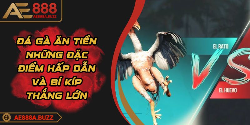 da-ga-an-tien